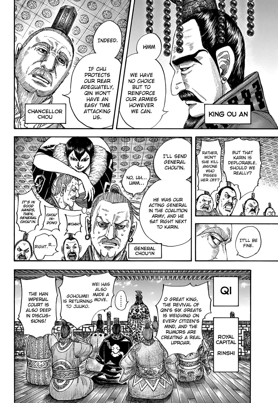Kingdom - Chapter 673 - Page 5