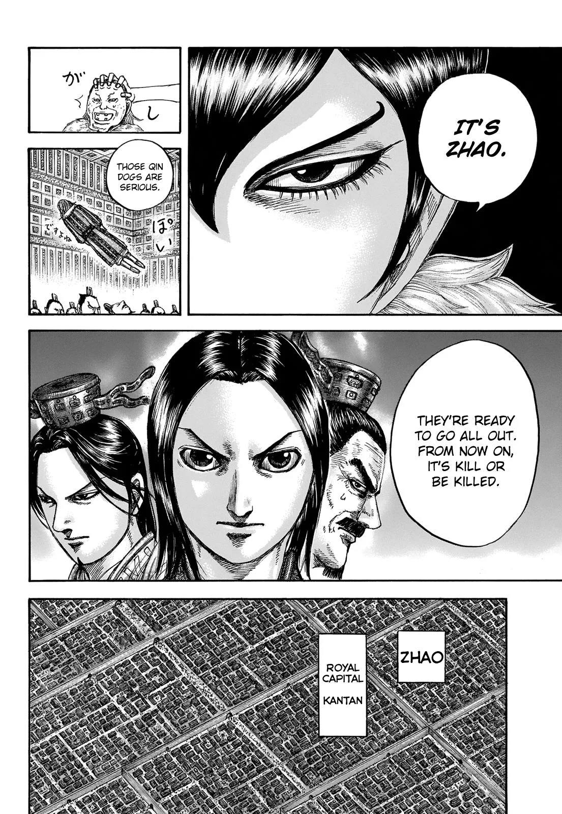 Kingdom - Chapter 673 - Page 9