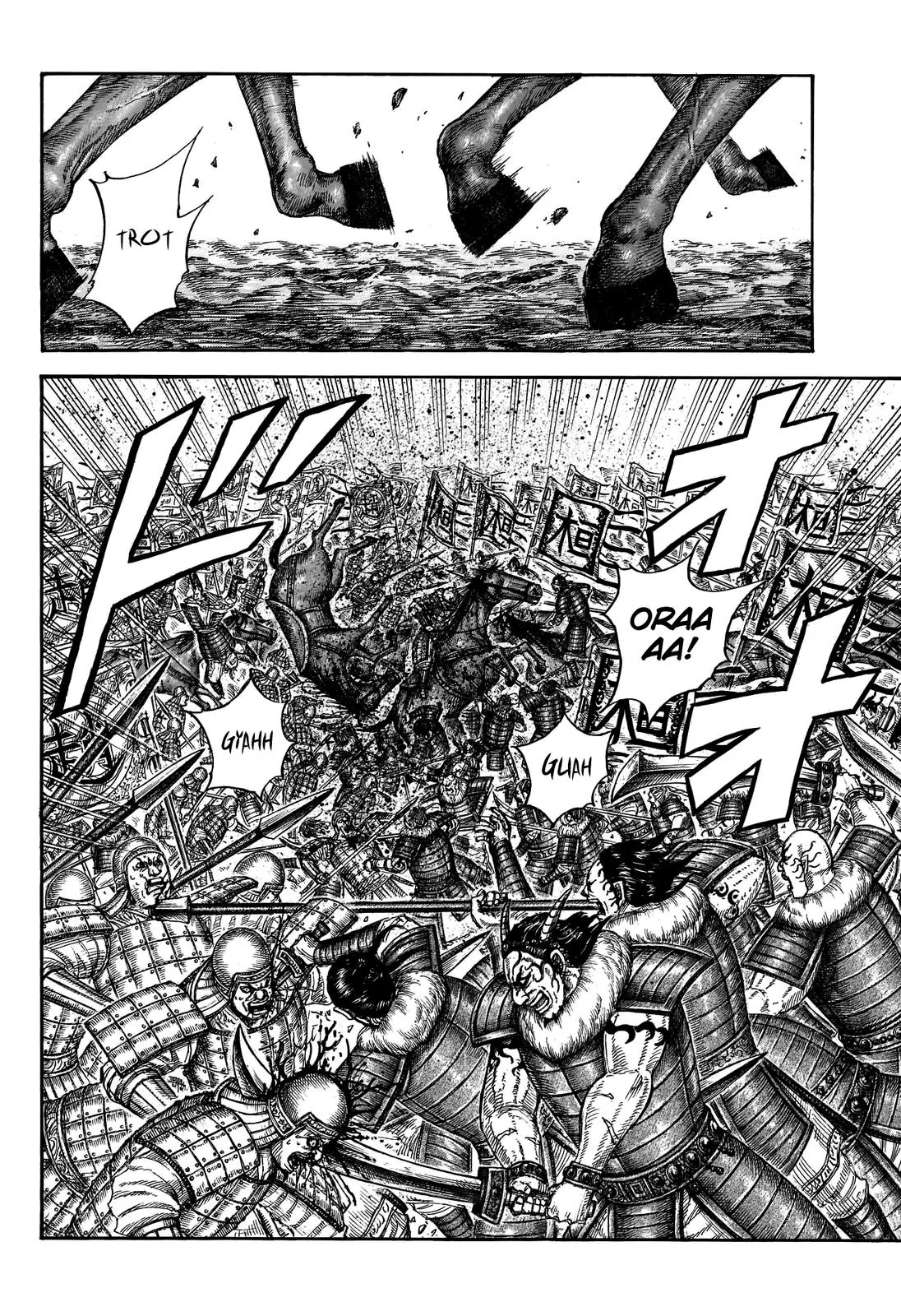 Kingdom - Chapter 674 - Page 18