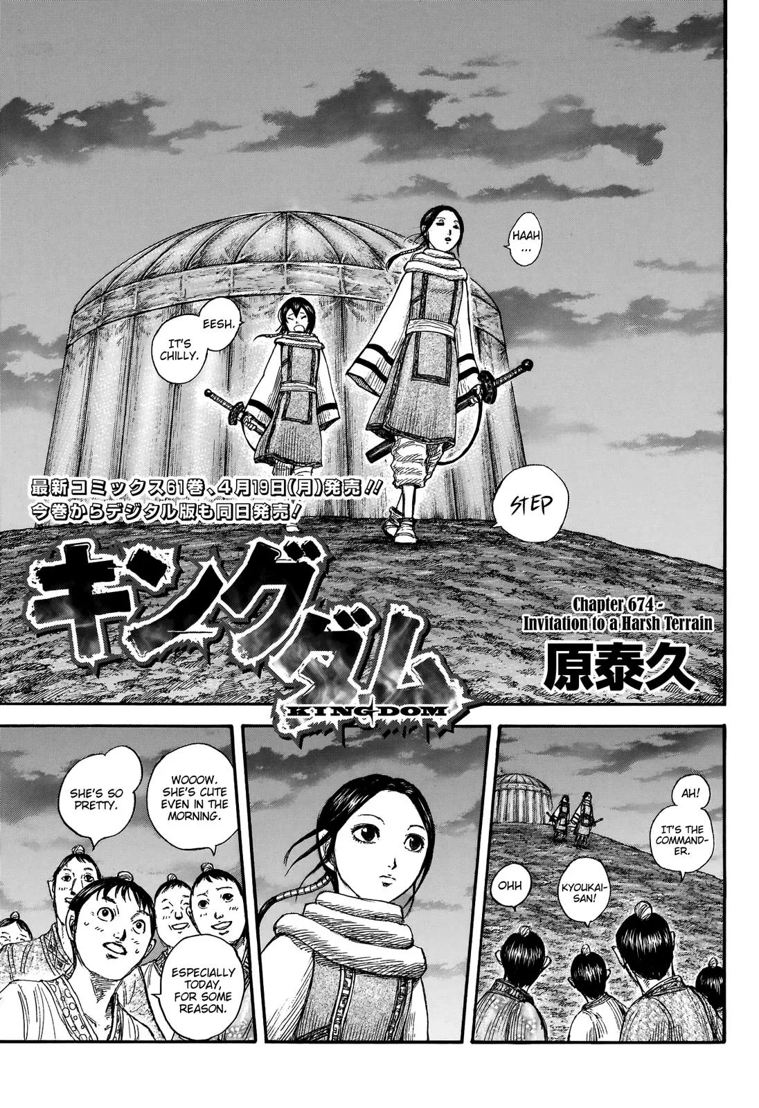 Kingdom - Chapter 674 - Page 5