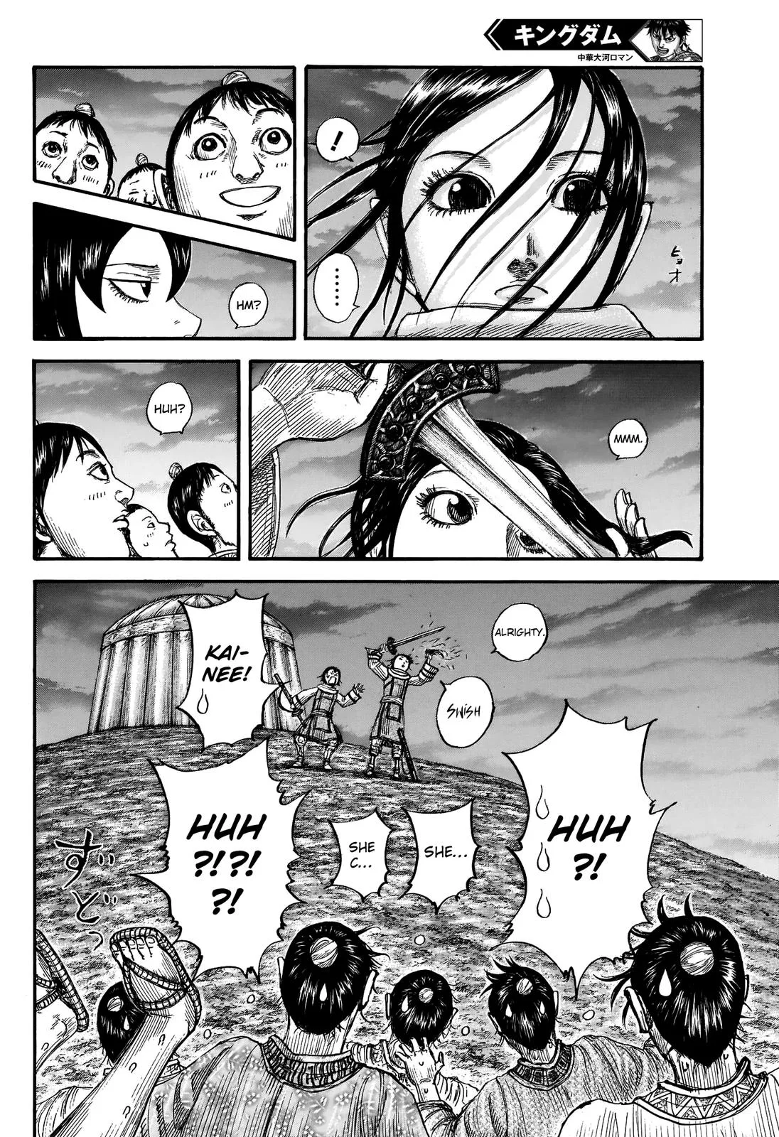 Kingdom - Chapter 674 - Page 6