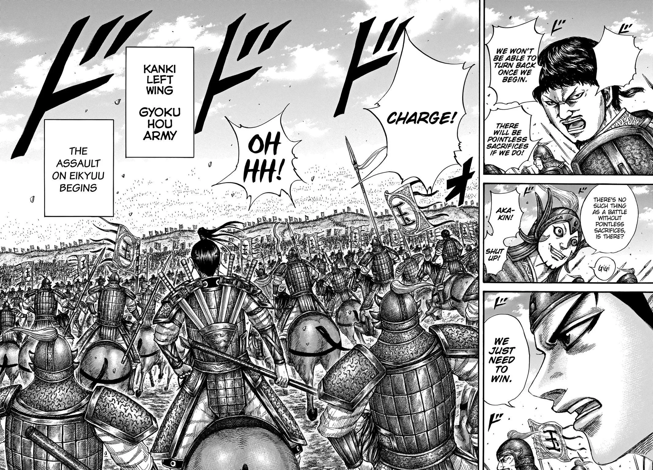 Kingdom - Chapter 675 - Page 11