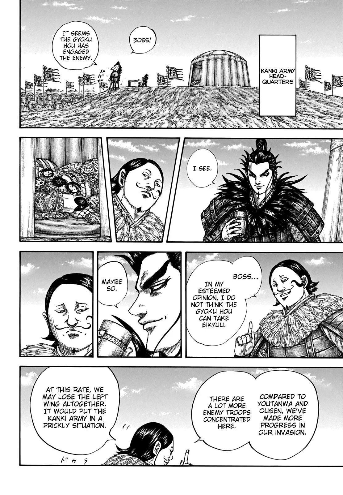 Kingdom - Chapter 675 - Page 12