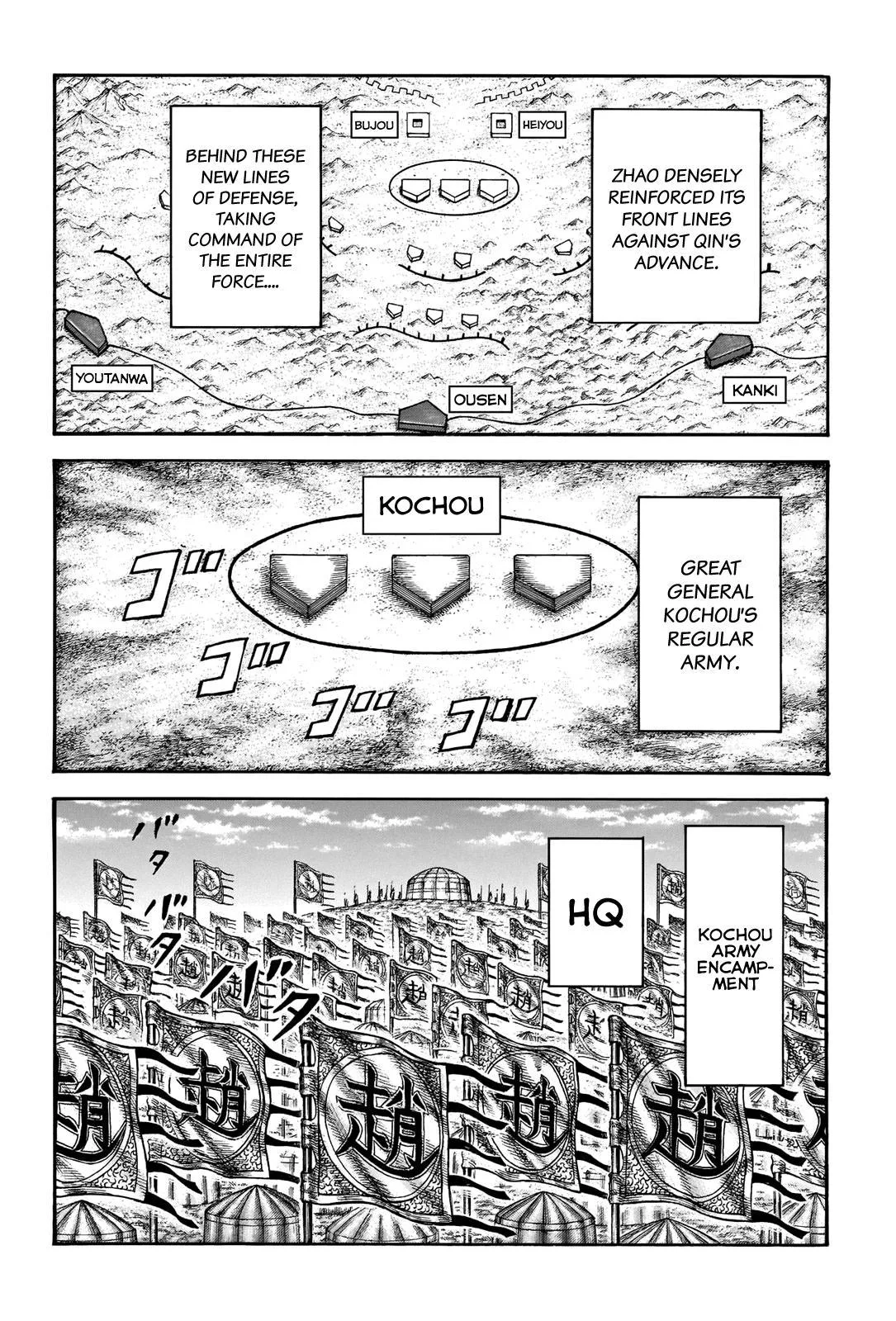 Kingdom - Chapter 675 - Page 14