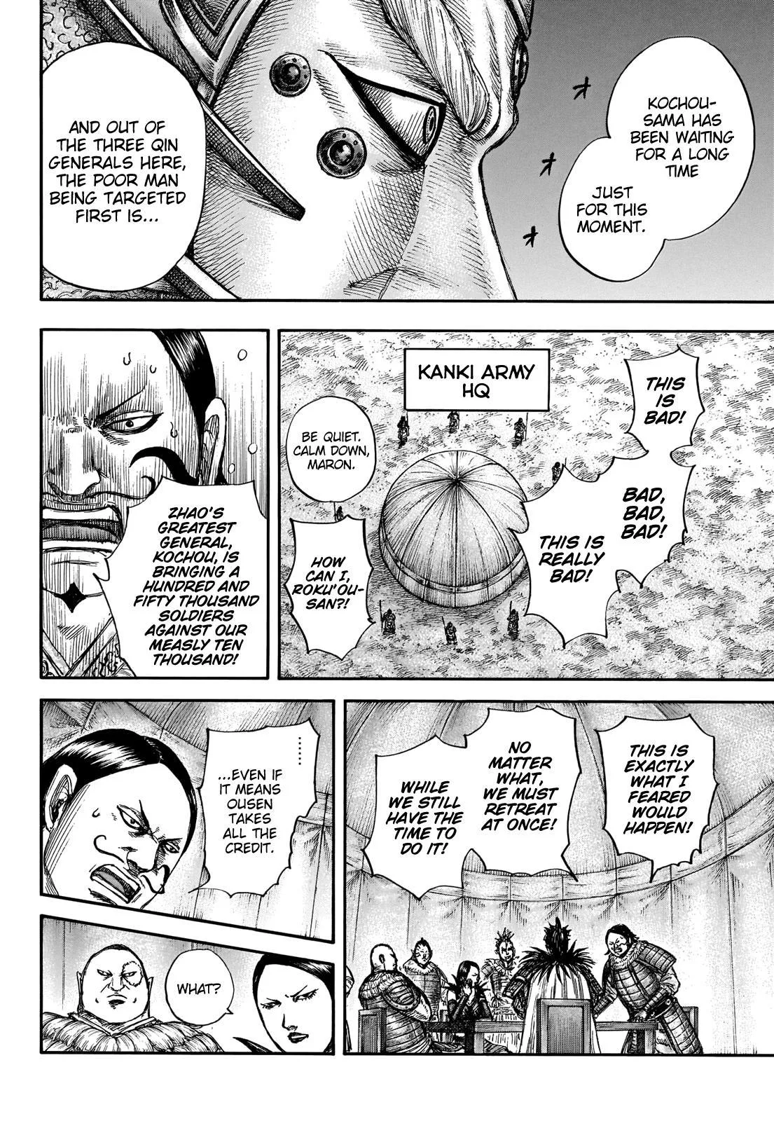 Kingdom - Chapter 675 - Page 17