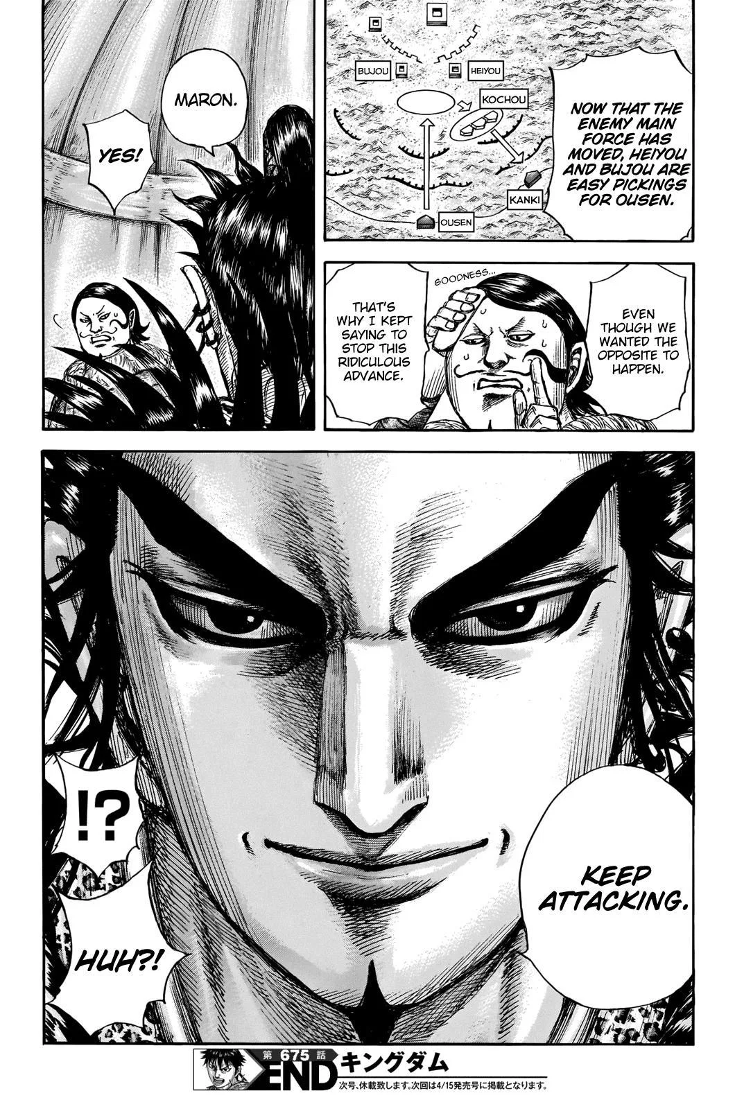 Kingdom - Chapter 675 - Page 18