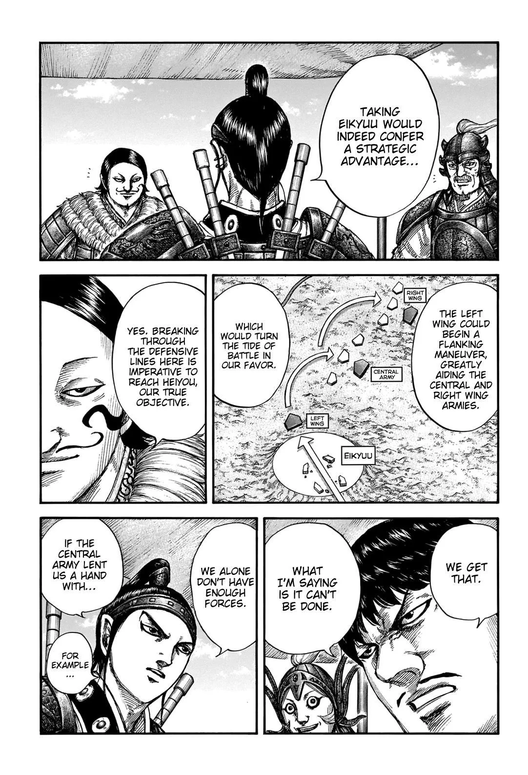 Kingdom - Chapter 675 - Page 6