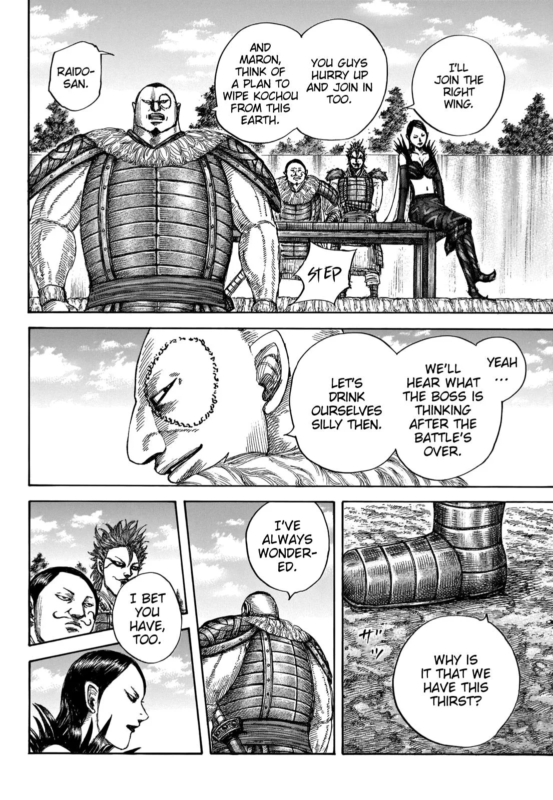 Kingdom - Chapter 676 - Page 16