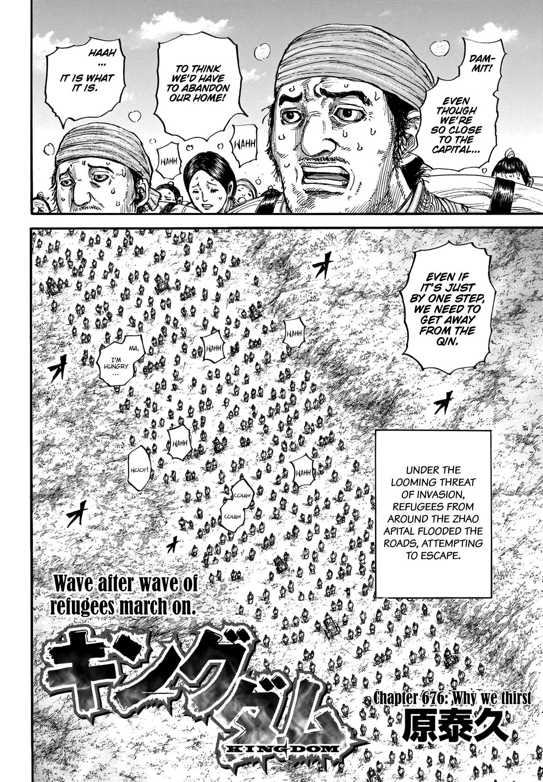 Kingdom - Chapter 676 - Page 2
