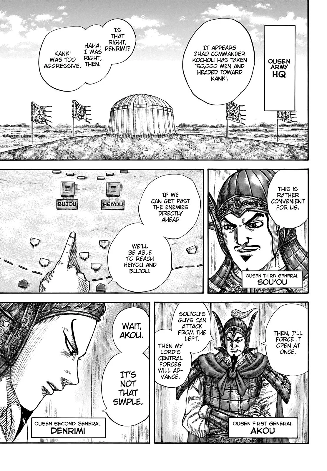 Kingdom - Chapter 676 - Page 3