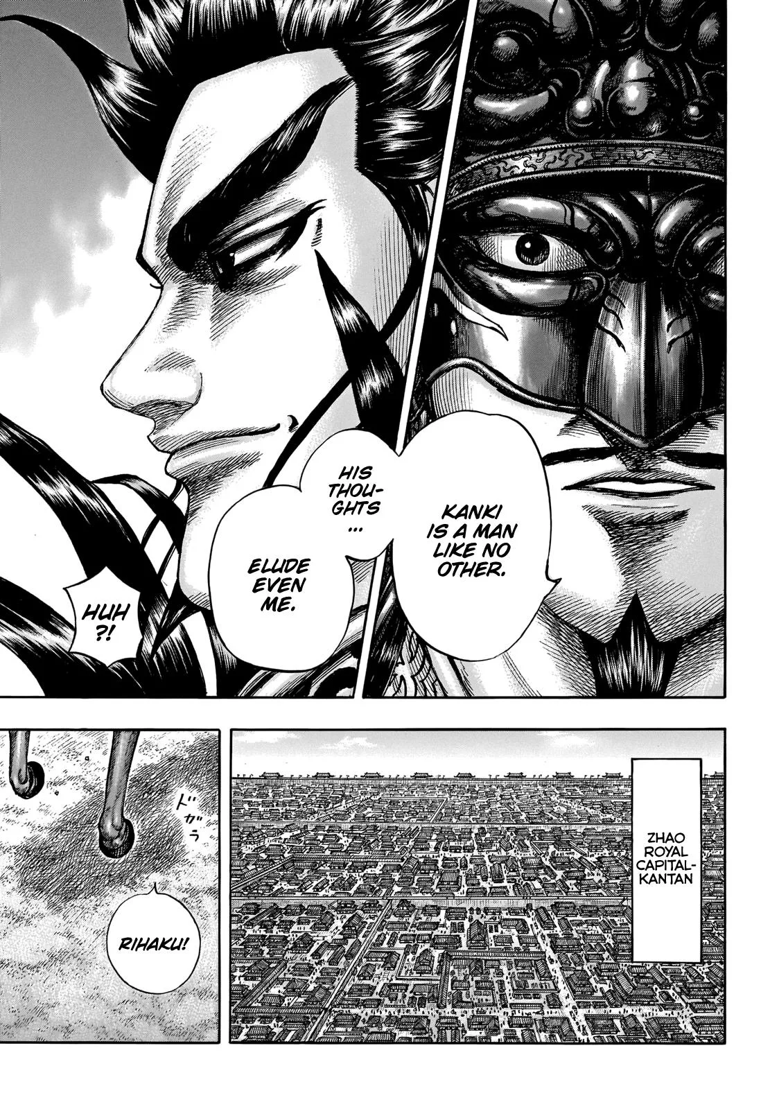 Kingdom - Chapter 676 - Page 7