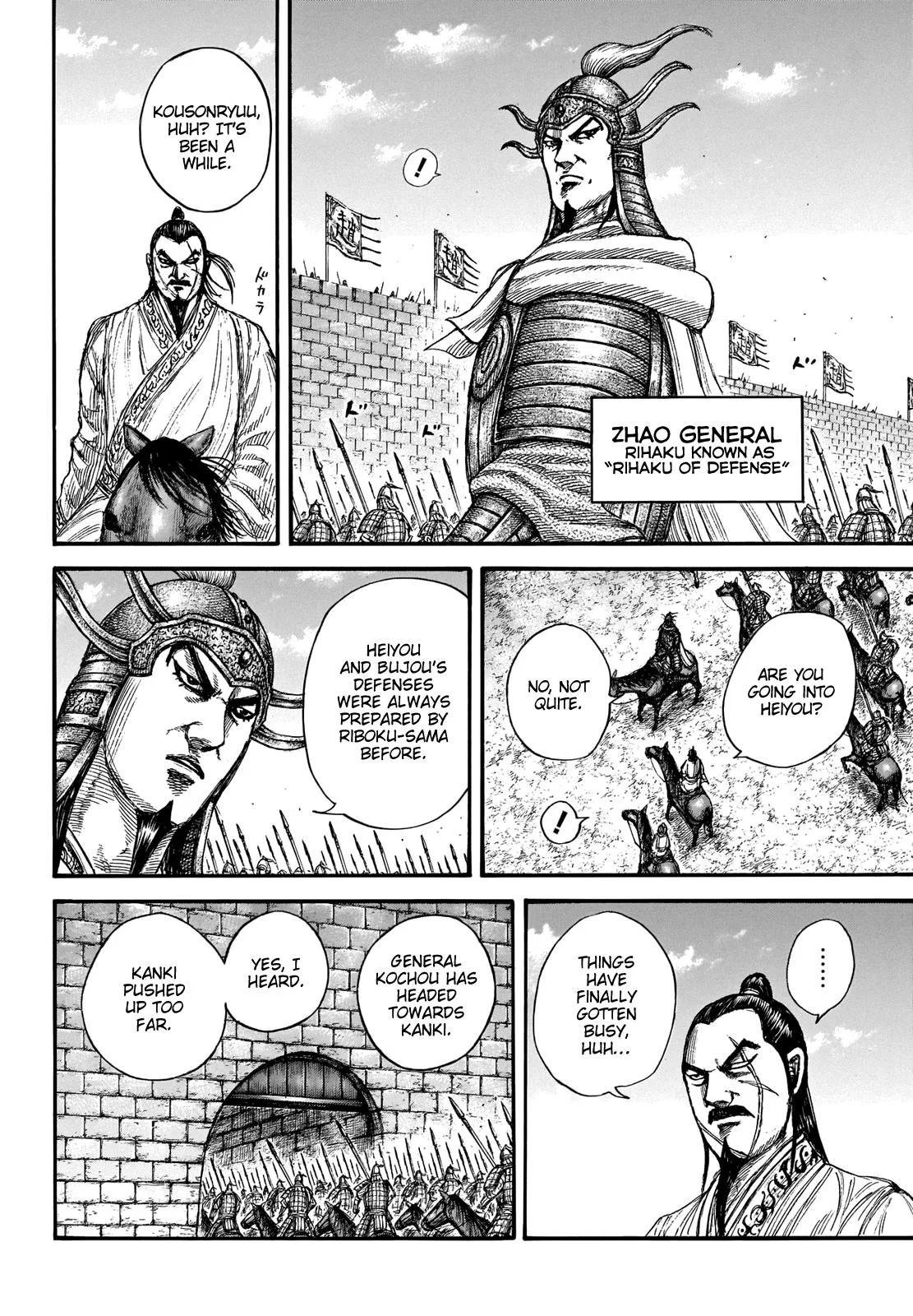 Kingdom - Chapter 676 - Page 8
