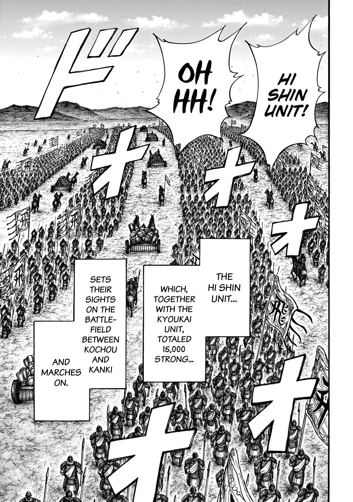 Kingdom - Chapter 677 - Page 13