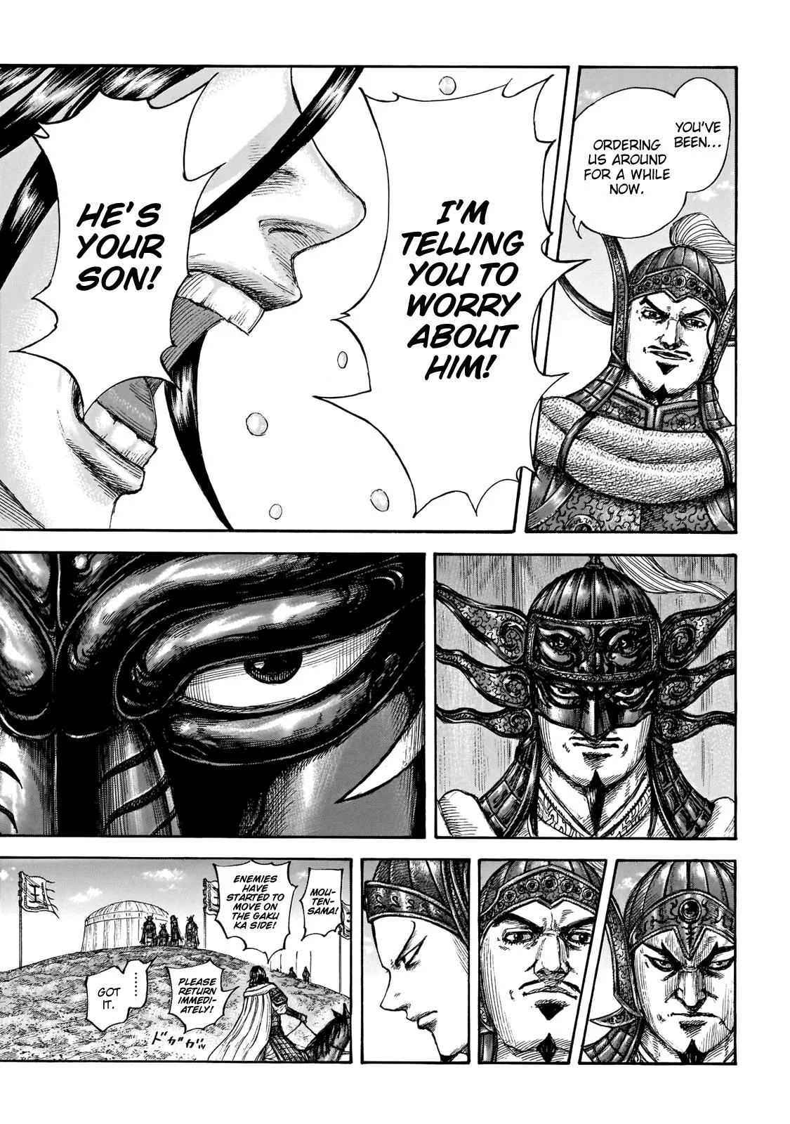 Kingdom - Chapter 677 - Page 19