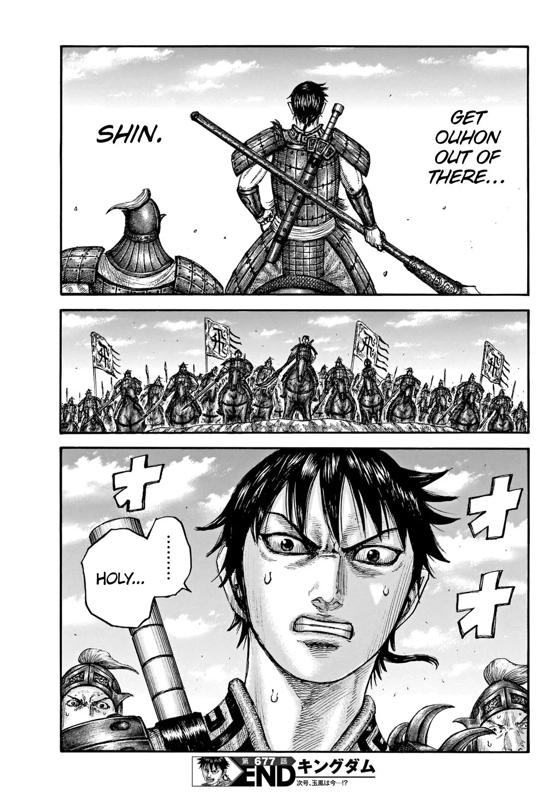 Kingdom - Chapter 677 - Page 21