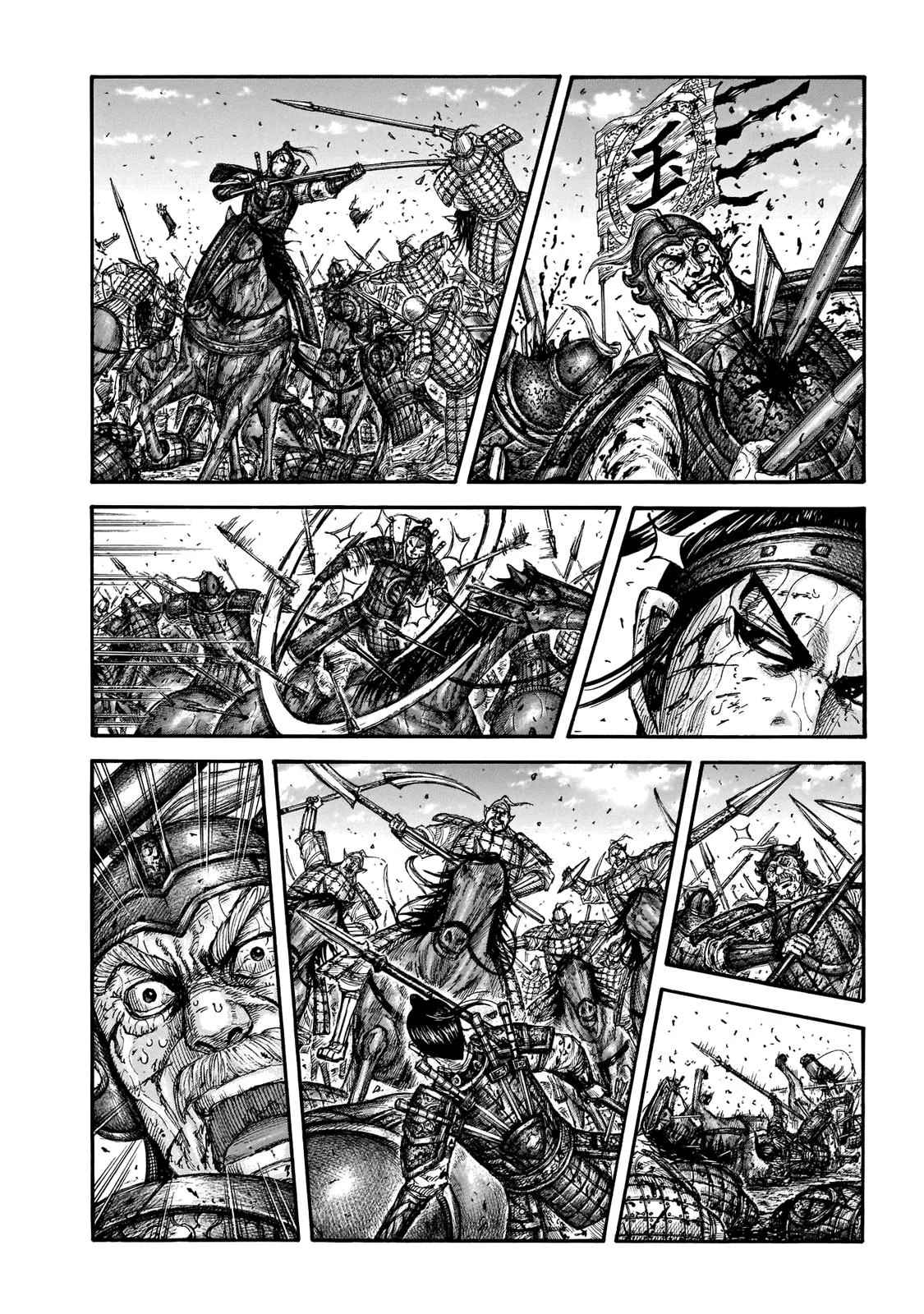 Kingdom - Chapter 677 - Page 3