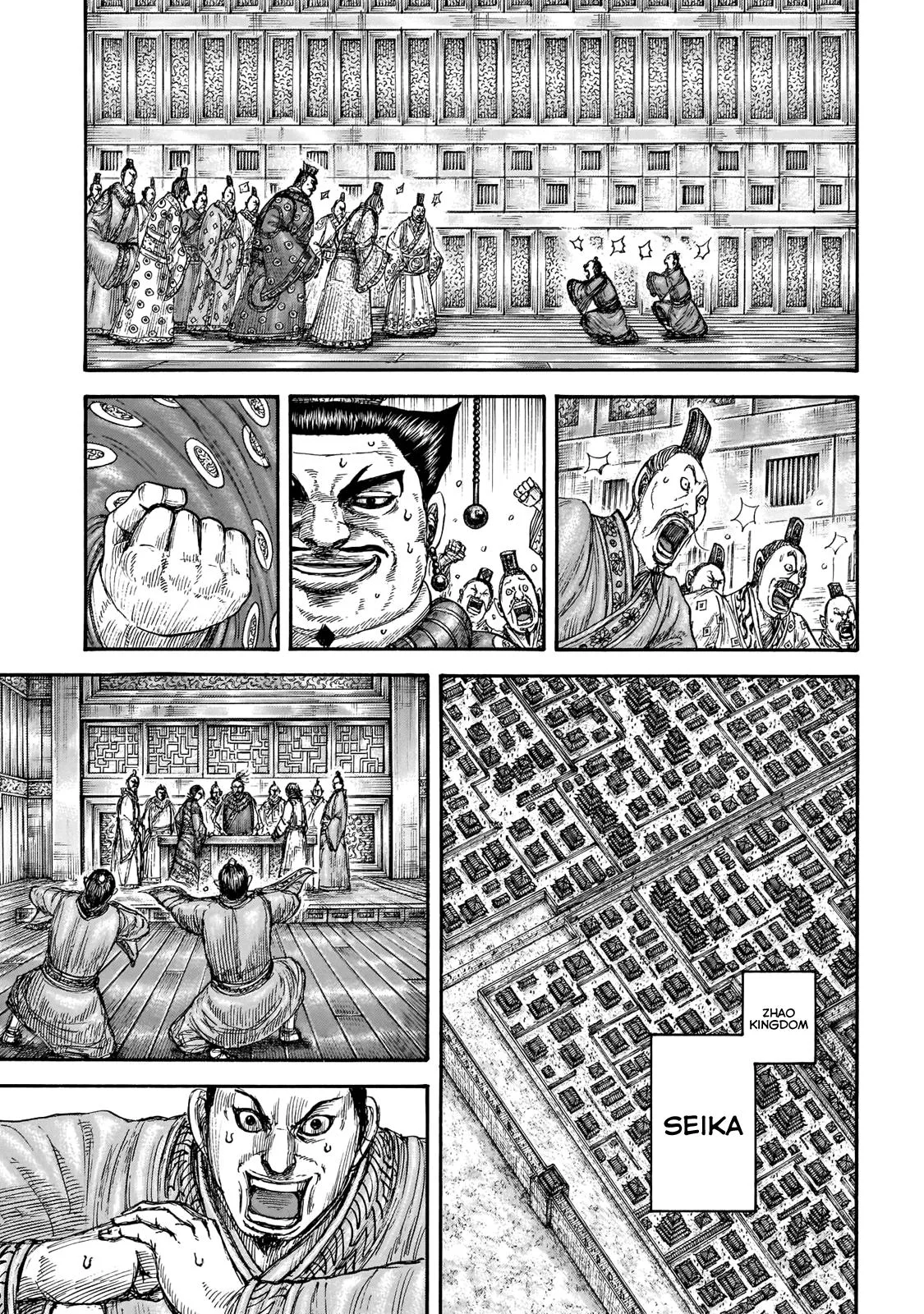 Kingdom - Chapter 677 - Page 5