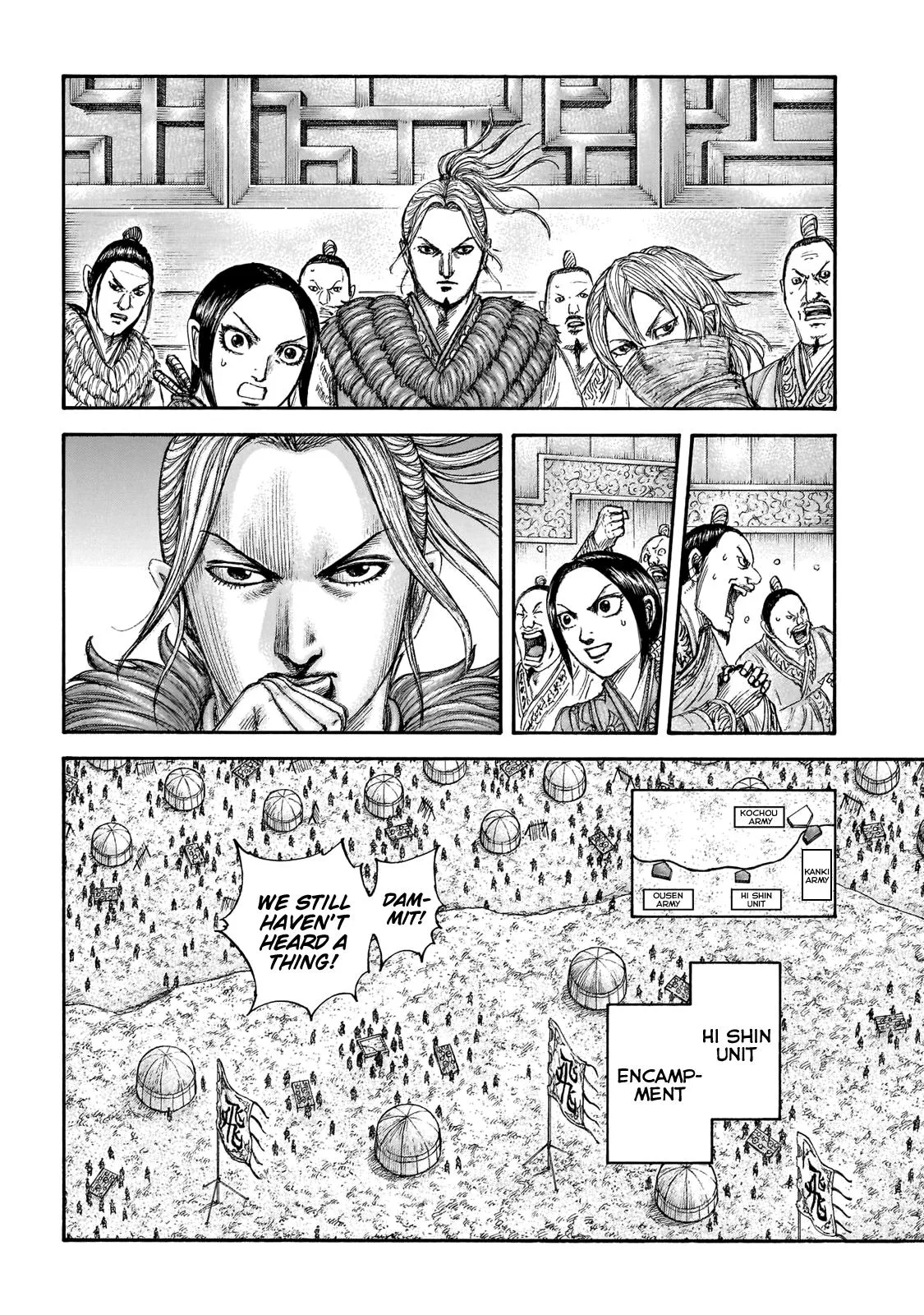Kingdom - Chapter 677 - Page 6
