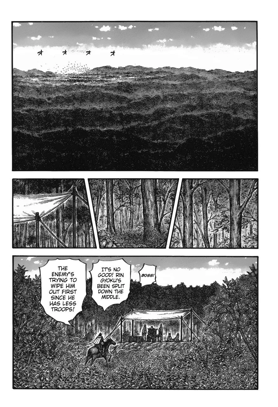 Kingdom - Chapter 678 - Page 7