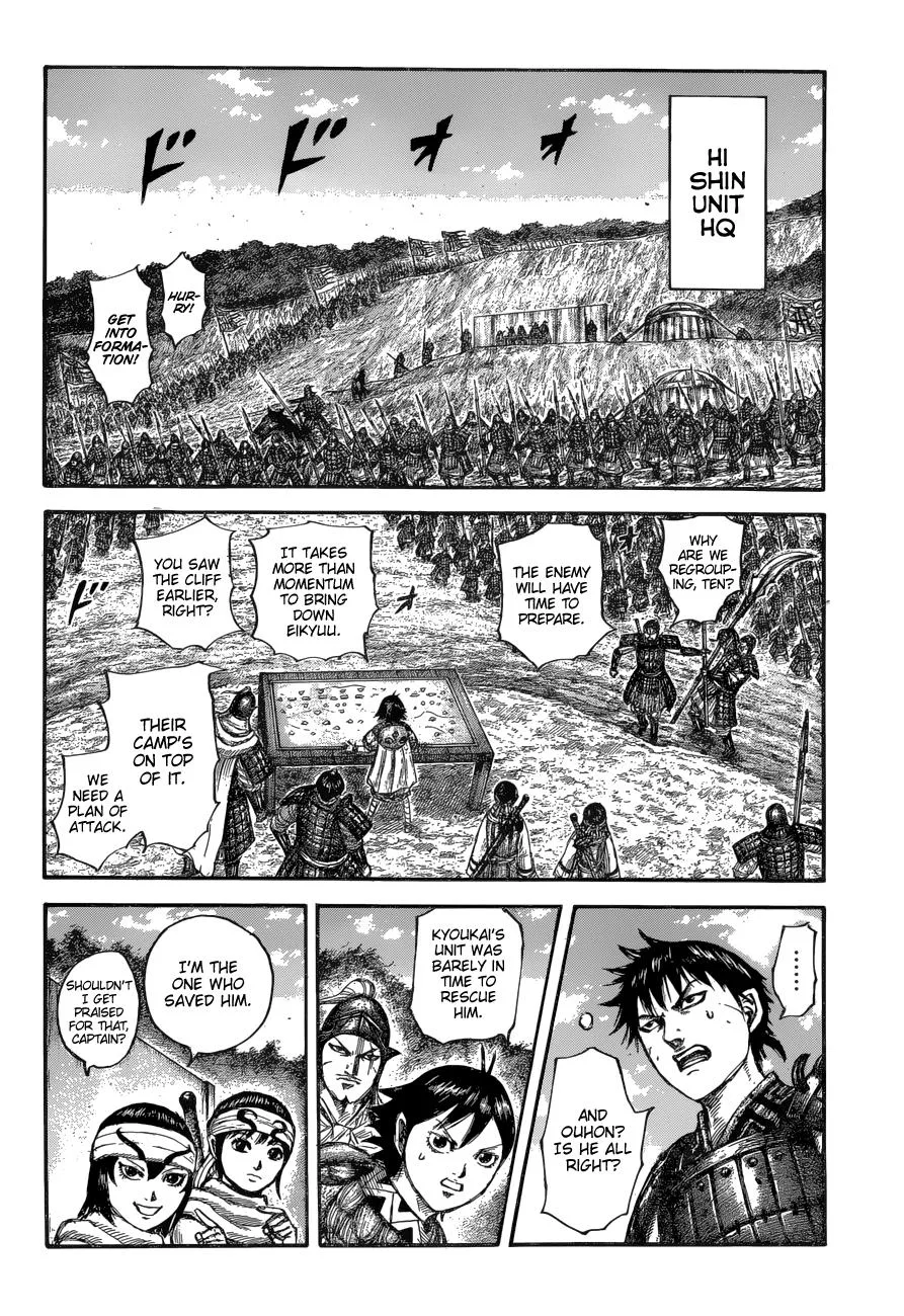 Kingdom - Chapter 679 - Page 12