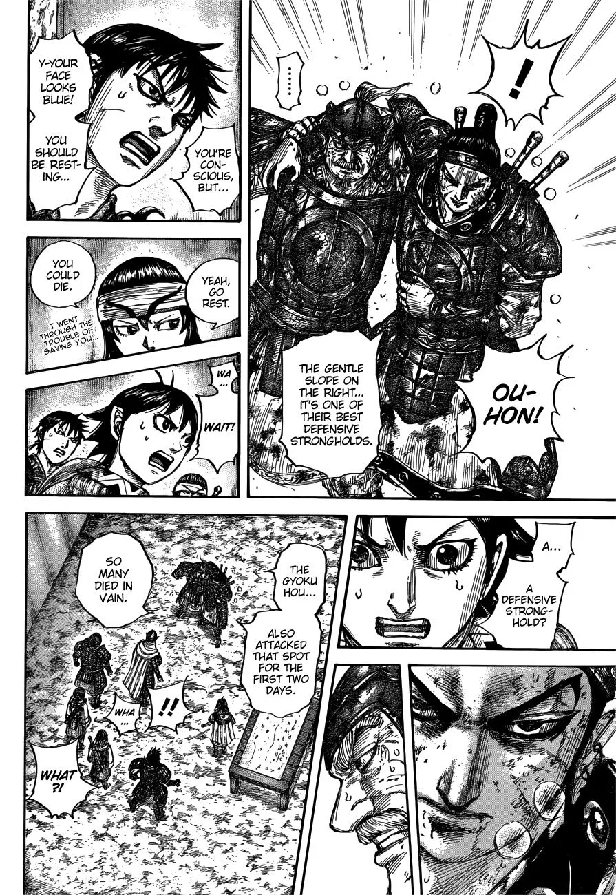 Kingdom - Chapter 679 - Page 16