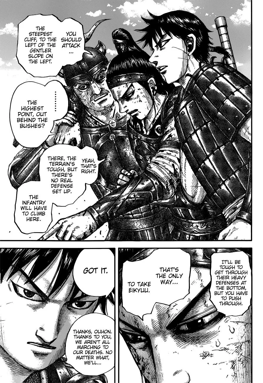Kingdom - Chapter 679 - Page 19