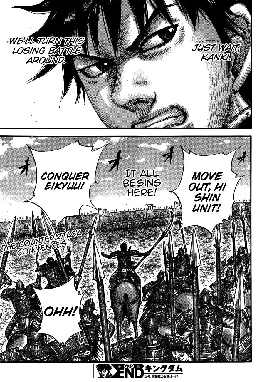 Kingdom - Chapter 679 - Page 21