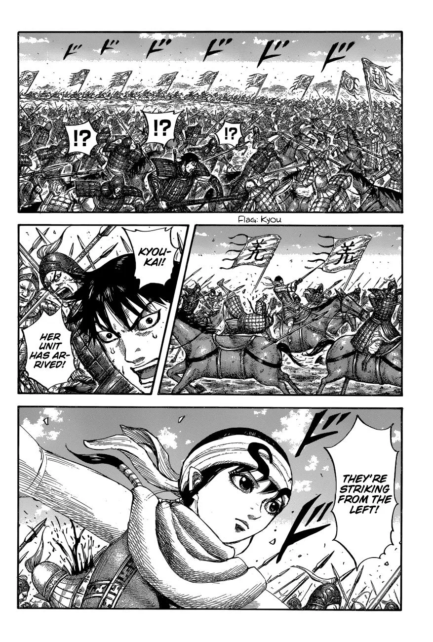 Kingdom - Chapter 679 - Page 4