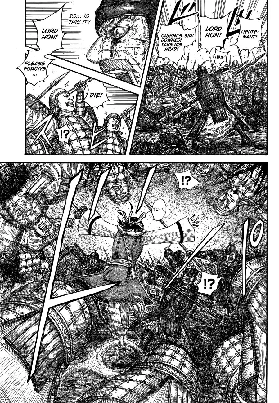 Kingdom - Chapter 679 - Page 7