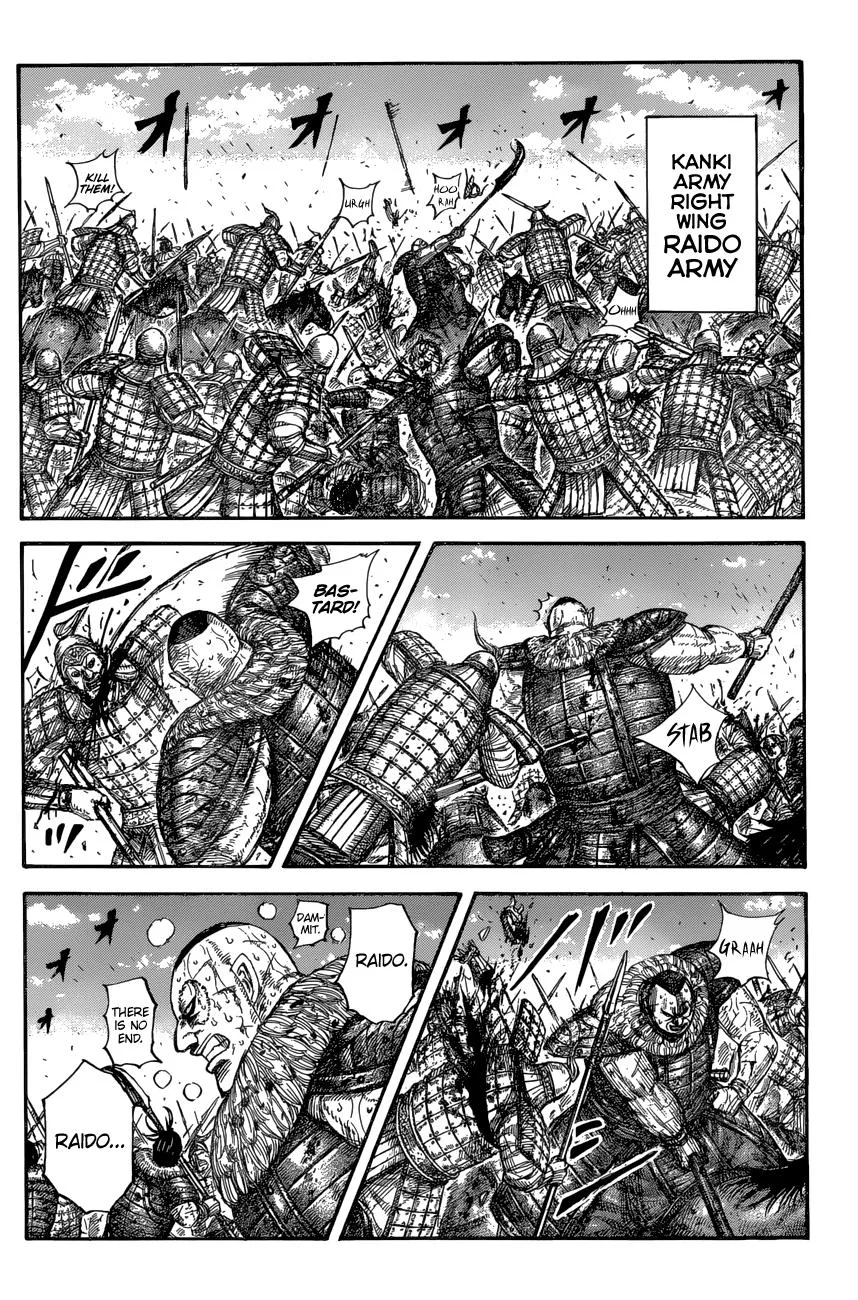 Kingdom - Chapter 680 - Page 10