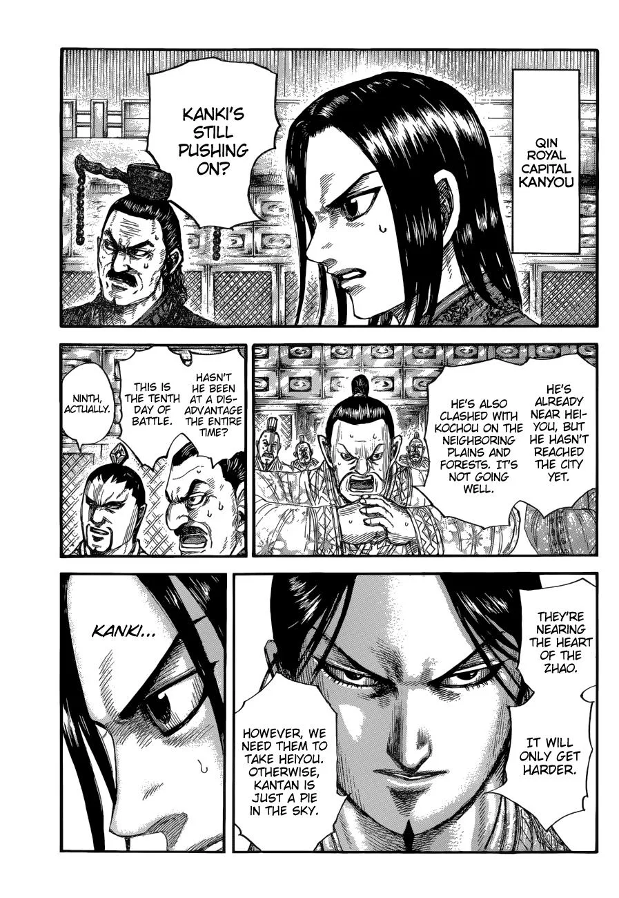 Kingdom - Chapter 680 - Page 2
