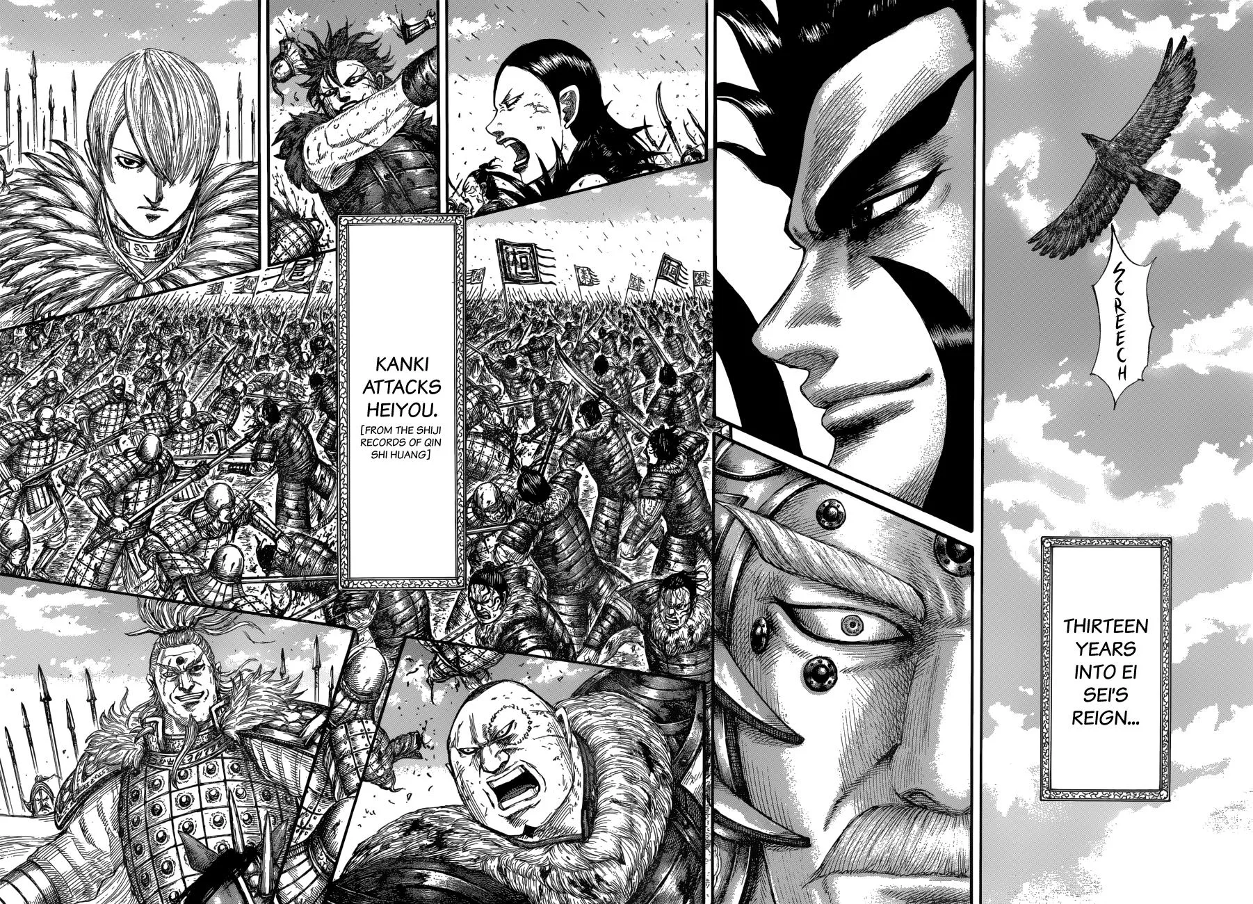 Kingdom - Chapter 680 - Page 3
