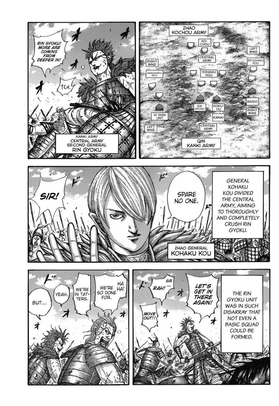 Kingdom - Chapter 680 - Page 5
