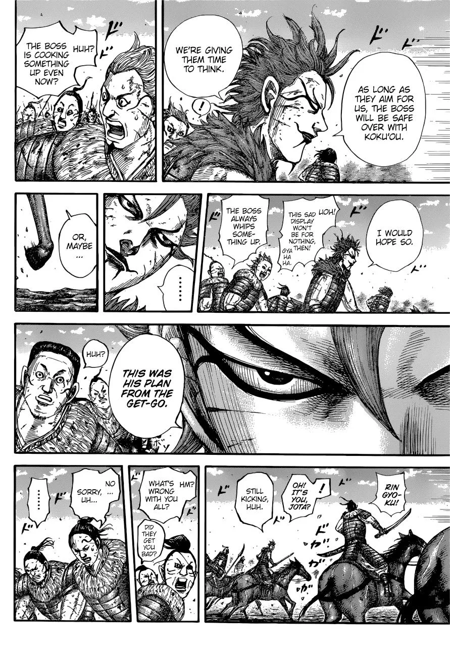 Kingdom - Chapter 680 - Page 6