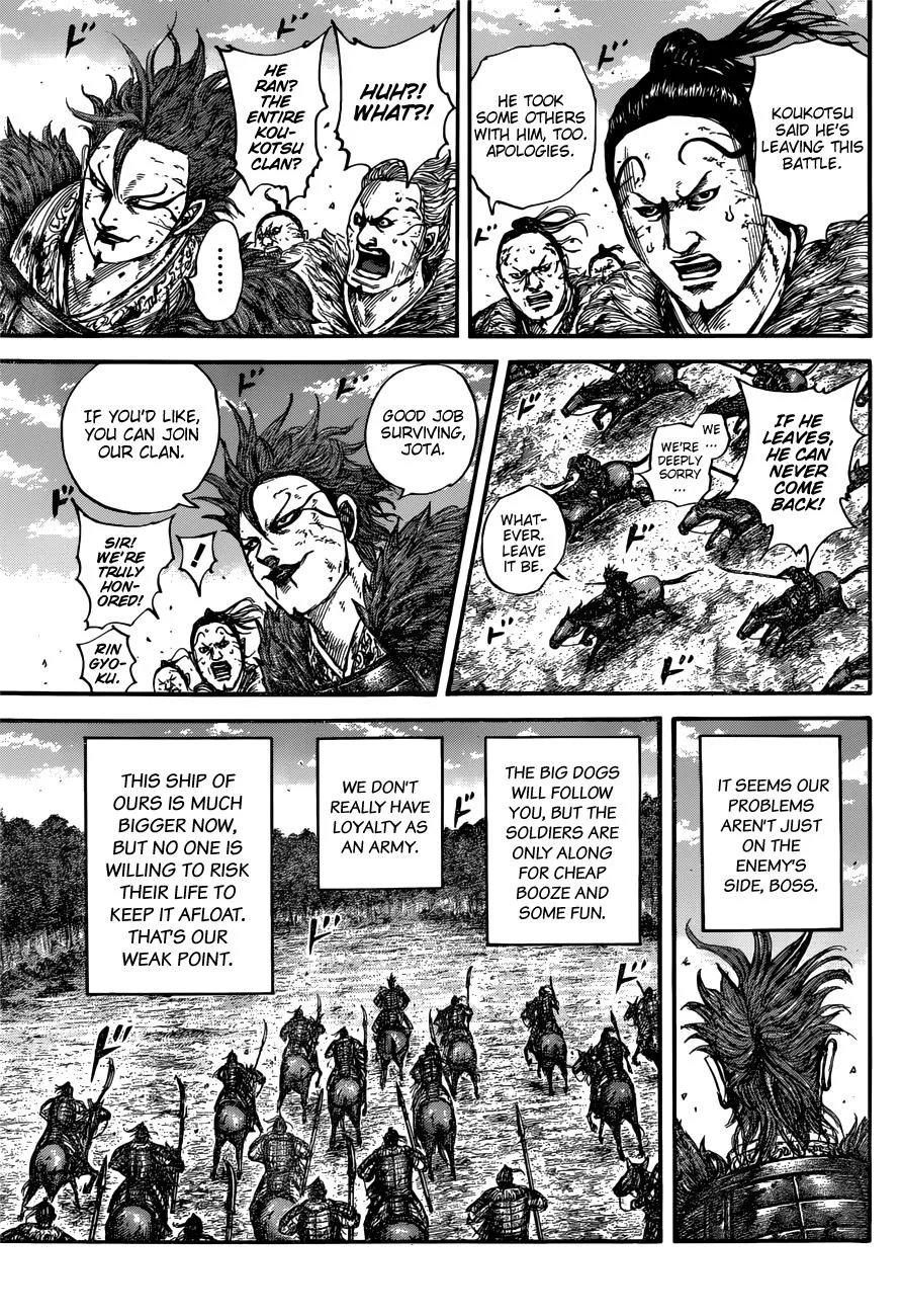 Kingdom - Chapter 680 - Page 7