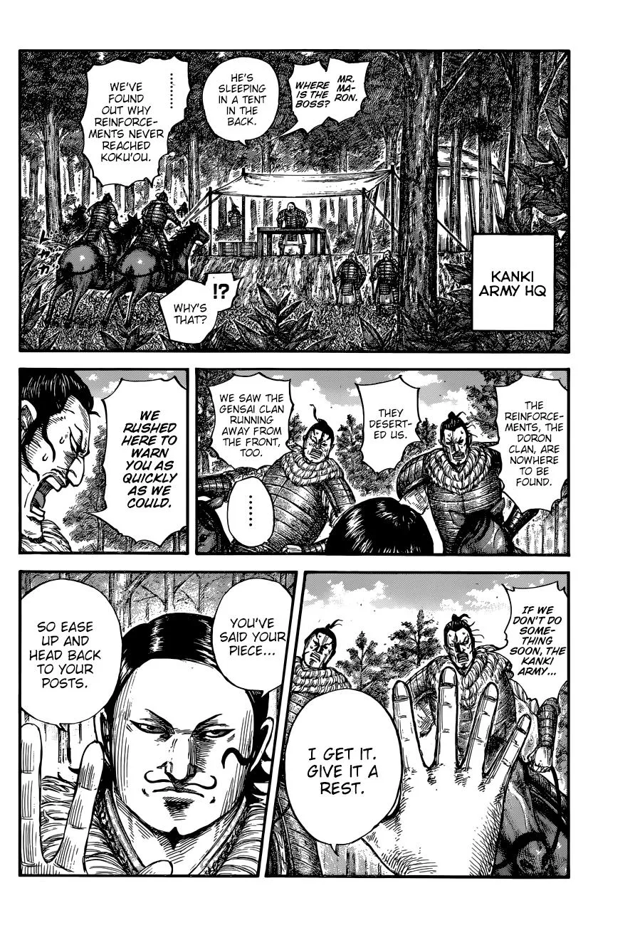 Kingdom - Chapter 680 - Page 8