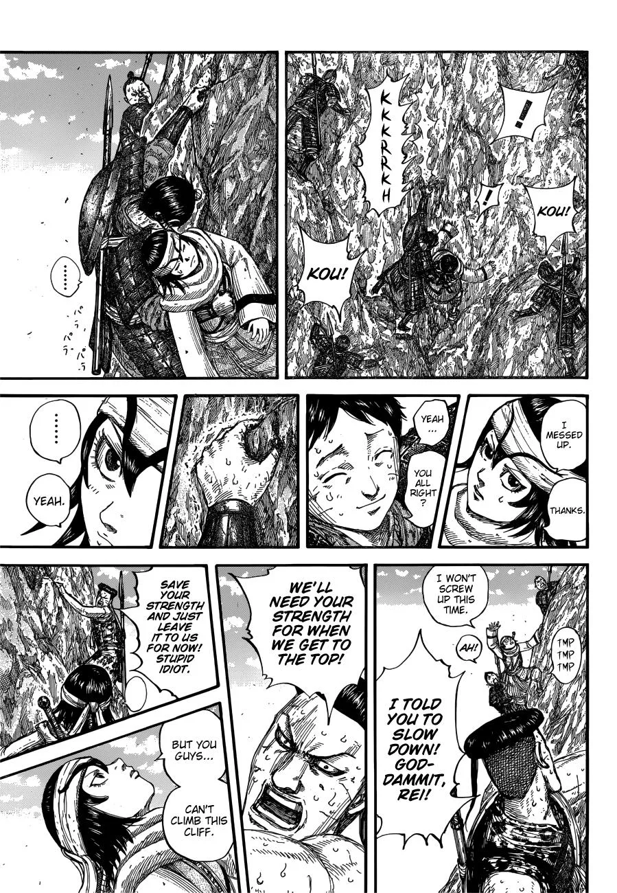 Kingdom - Chapter 681 - Page 12