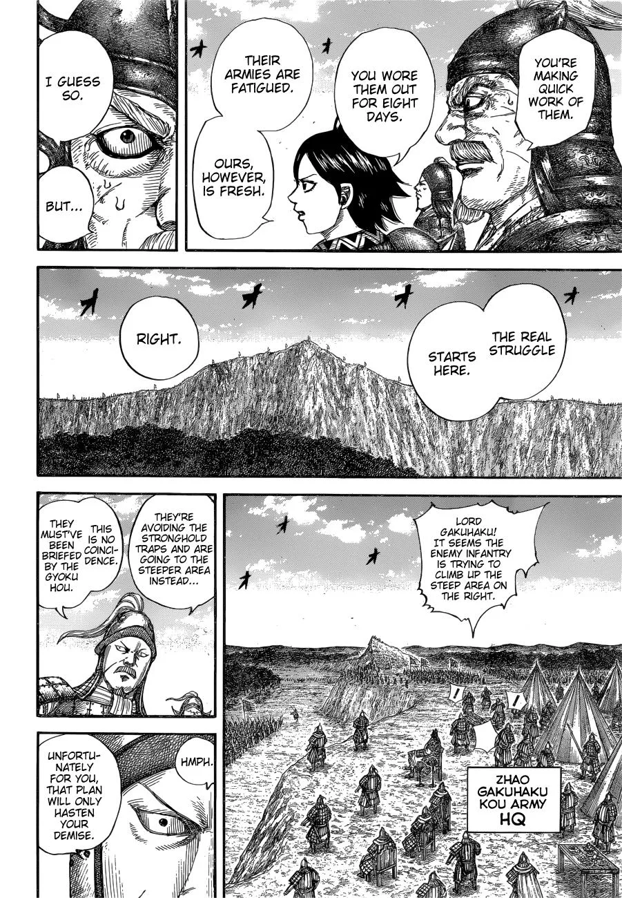 Kingdom - Chapter 681 - Page 5