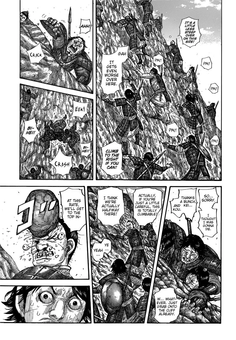 Kingdom - Chapter 681 - Page 6