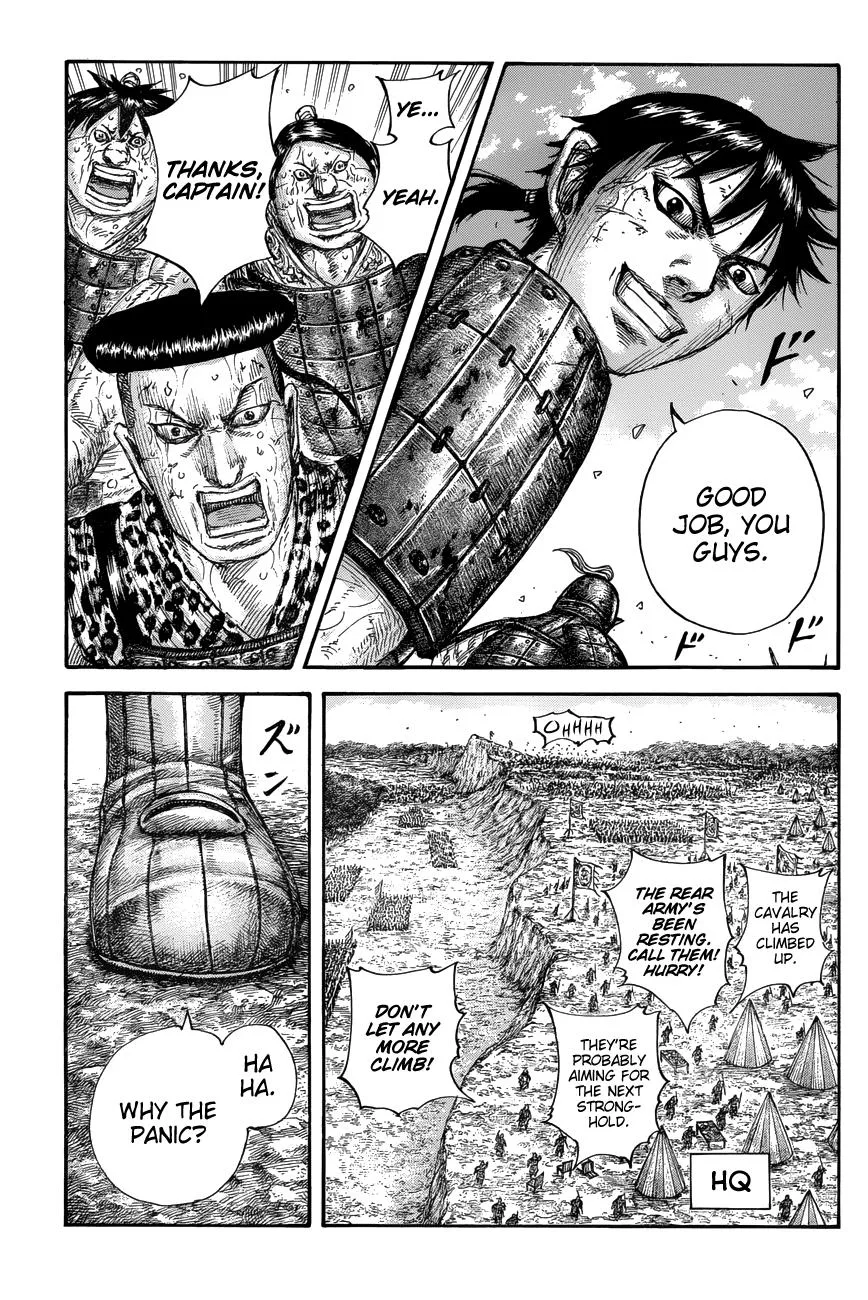 Kingdom - Chapter 682 - Page 16