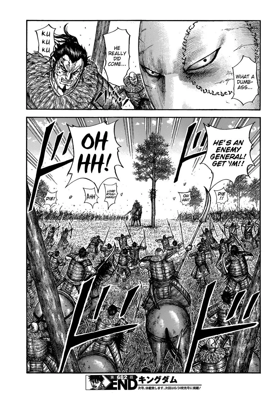 Kingdom - Chapter 682 - Page 20