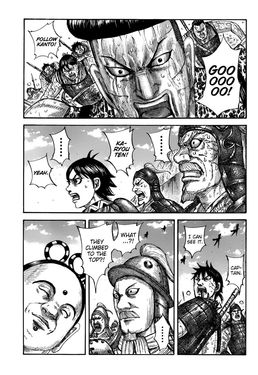 Kingdom - Chapter 682 - Page 5