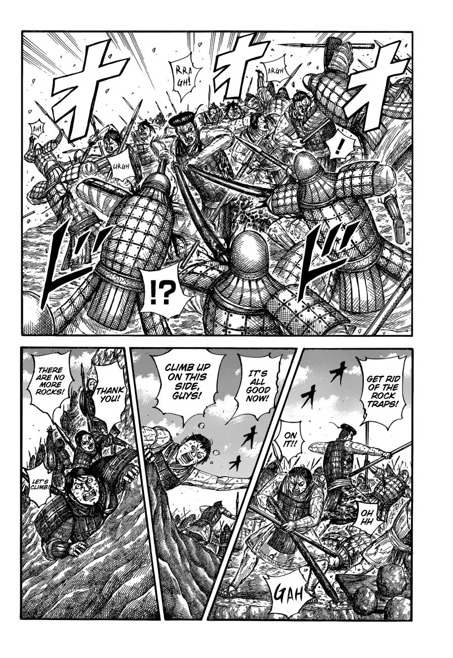 Kingdom - Chapter 682 - Page 6