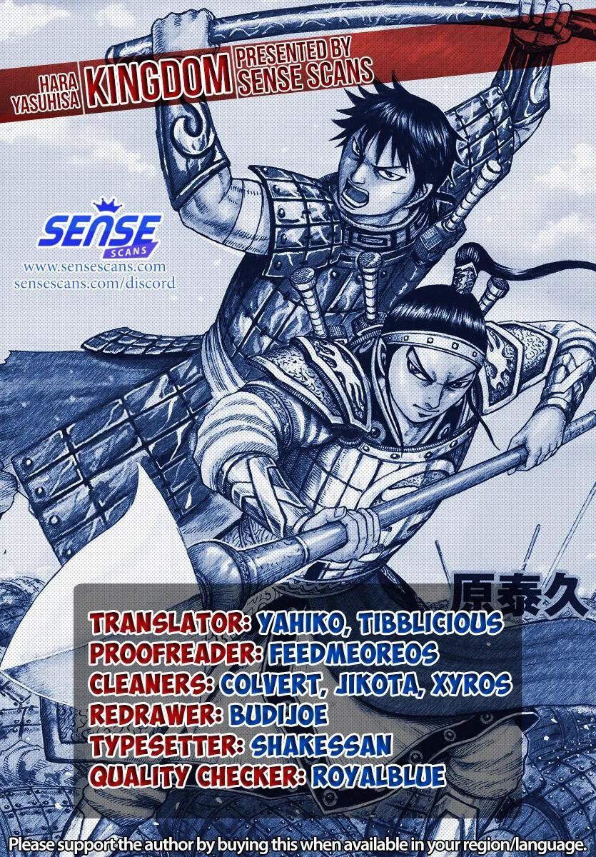 Kingdom - Chapter 683 - Page 1