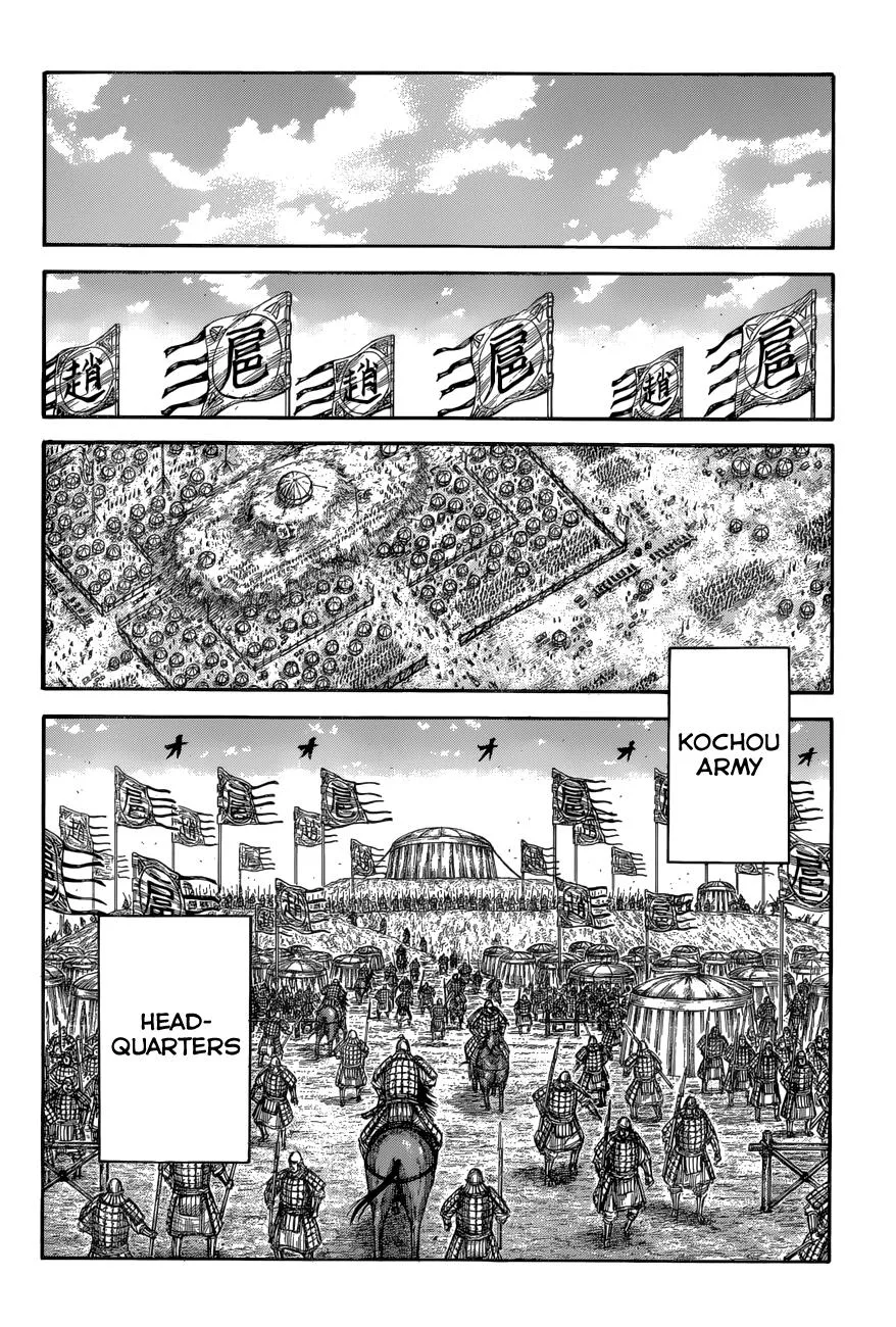 Kingdom - Chapter 685 - Page 15