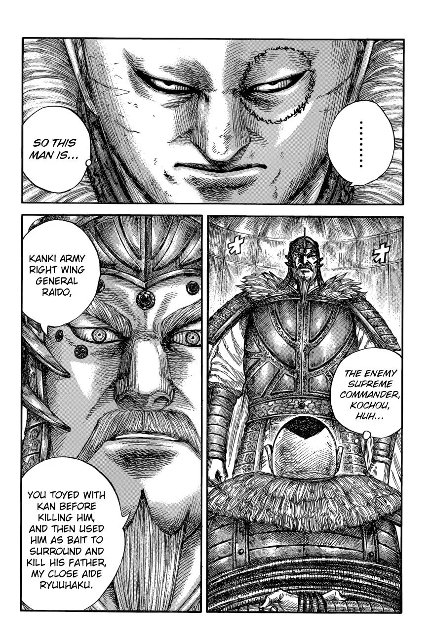 Kingdom - Chapter 686 - Page 3
