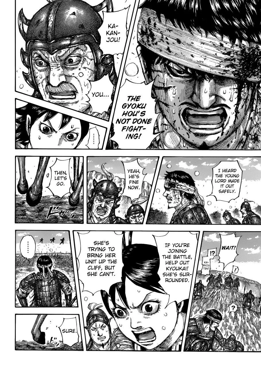 Kingdom - Chapter 687 - Page 15