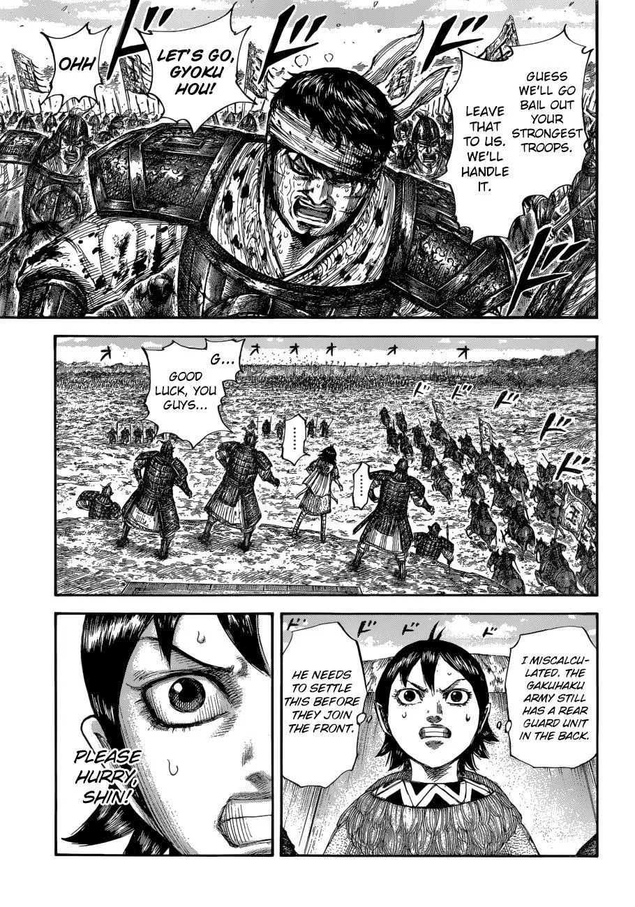 Kingdom - Chapter 687 - Page 16