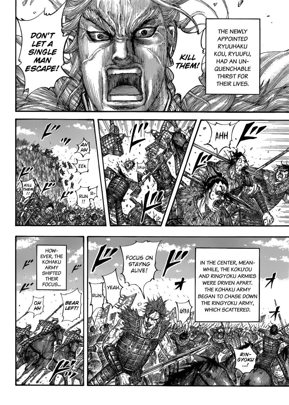 Kingdom - Chapter 687 - Page 4