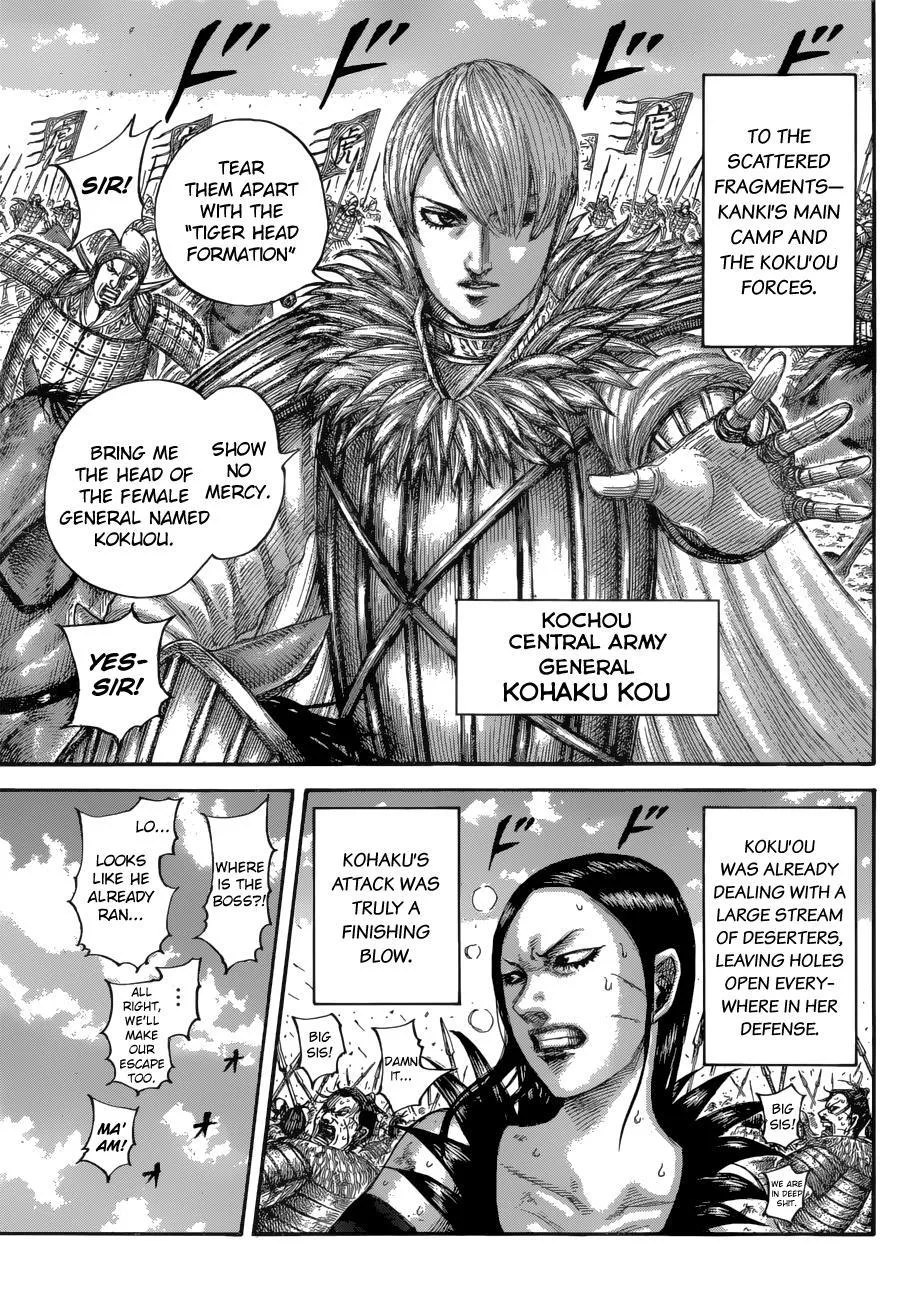 Kingdom - Chapter 687 - Page 5